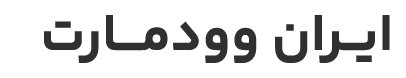 فروشگاه کتونی سعید